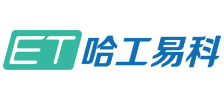 哈工易科
