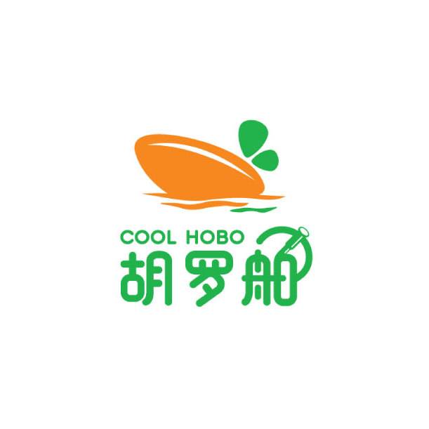 胡罗舶