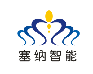 塞纳智能