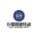巨蟹智能驱动