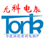 统科电脑