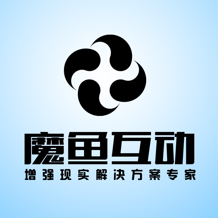 魔鱼互动
