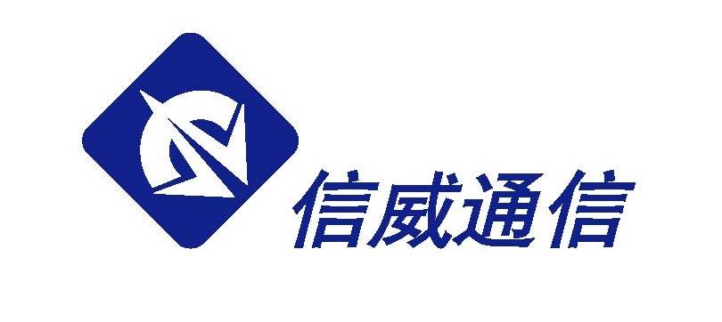 信威科技