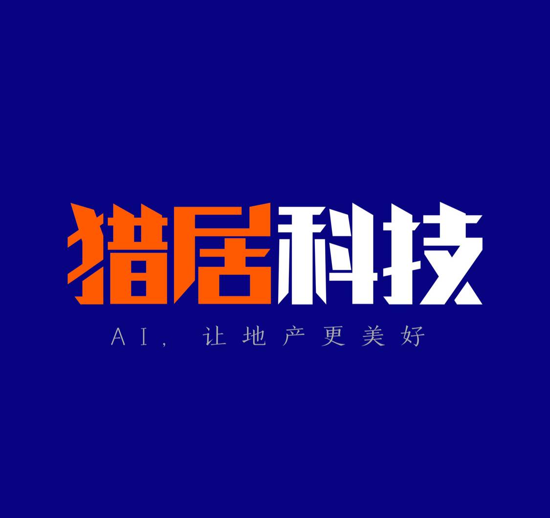 猎居科技