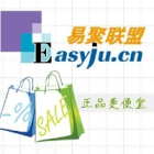 易聚联盟