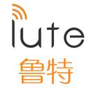 鲁特路由器