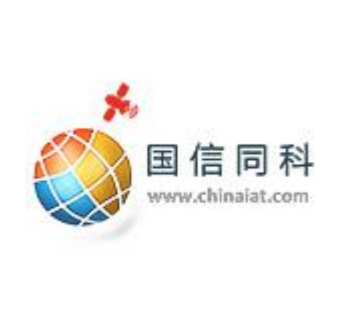 国信同科