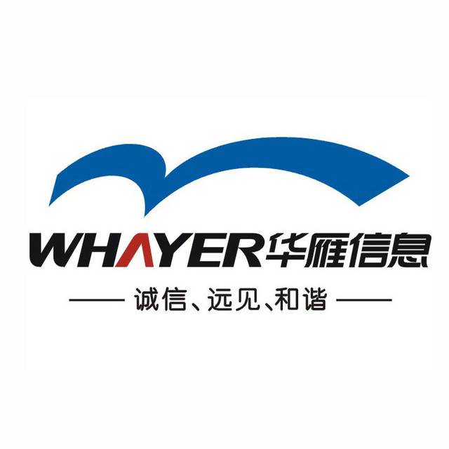 华雁信息