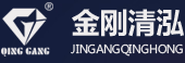 金刚清泓
