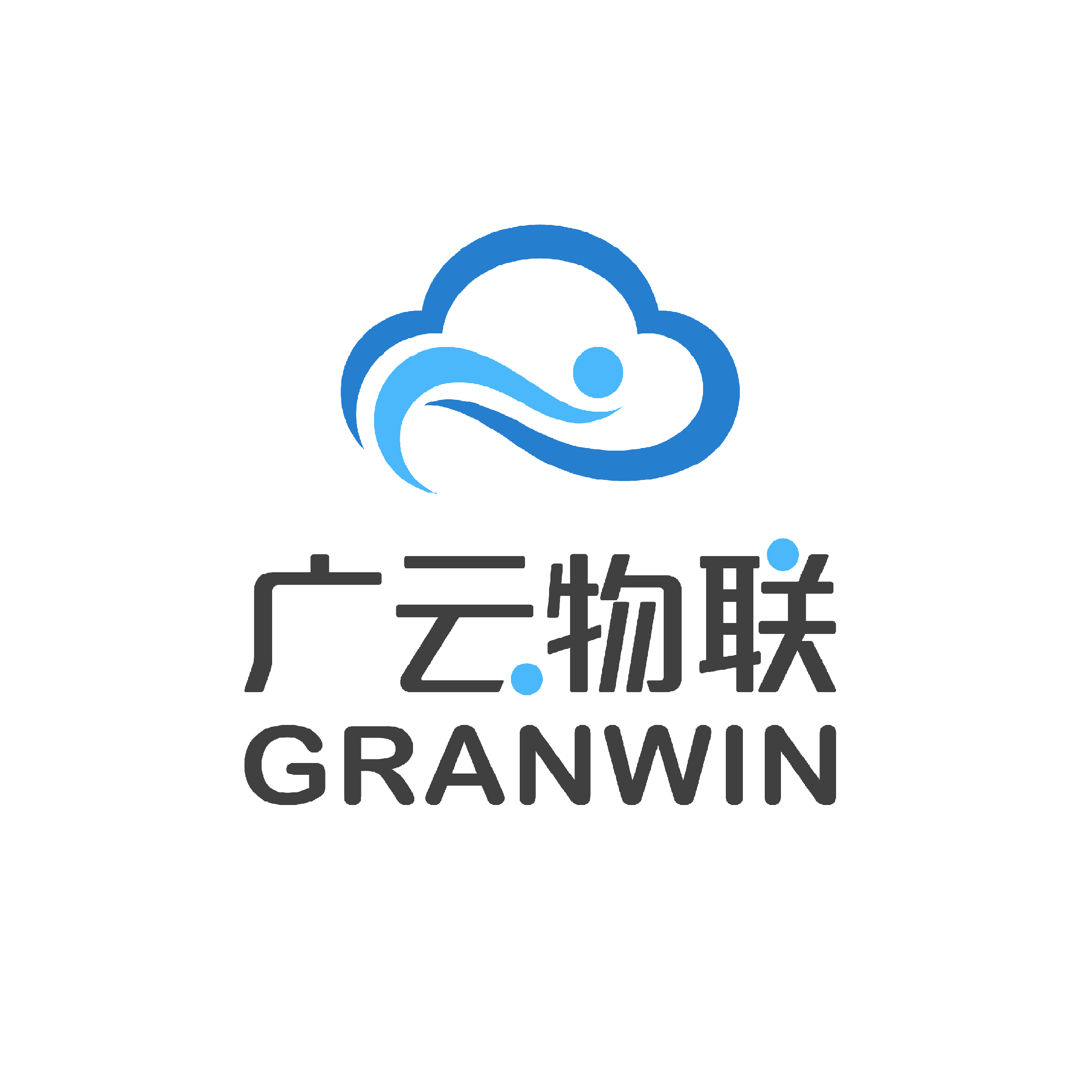 广云物联