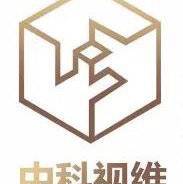 中科视维