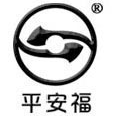平安智通