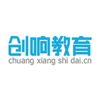 创响时代