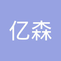亿森光电
