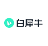 白犀牛
