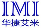 南京华捷艾米