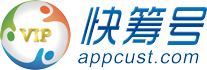 快筹号