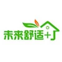 未来舒适家