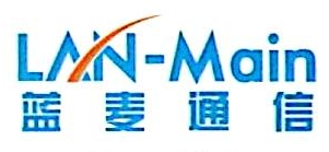 蓝麦通信