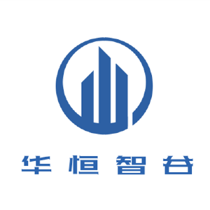 华恒智谷