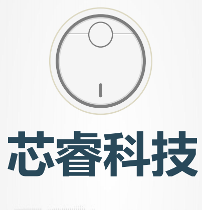 芯睿科技