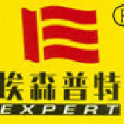 埃森普特