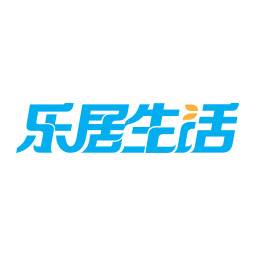 乐居生活