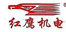 金红鹰工业自动化