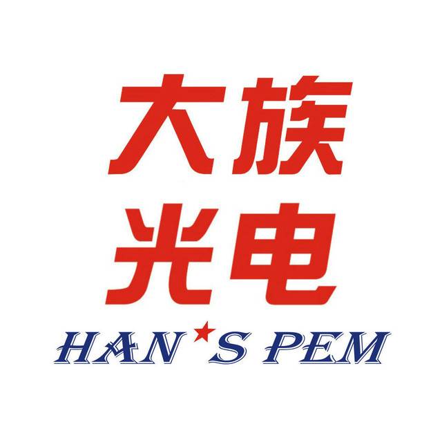 大族光电