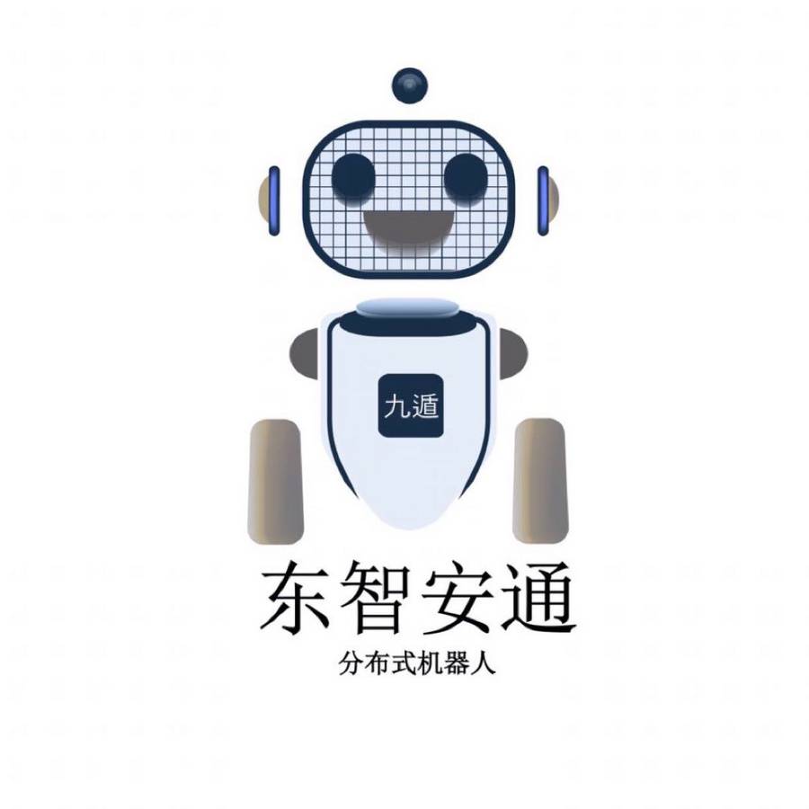 东智安通