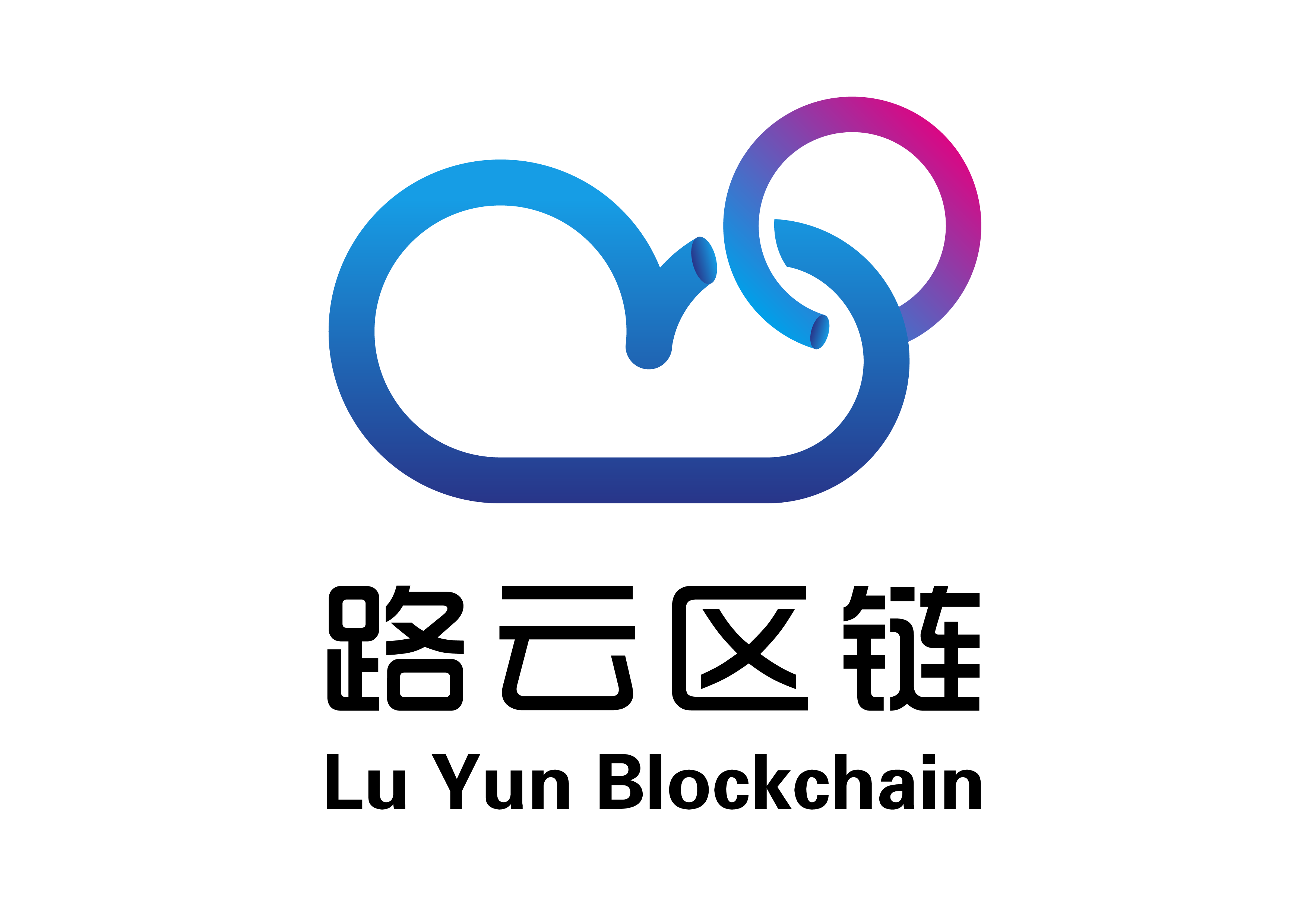 路云区链