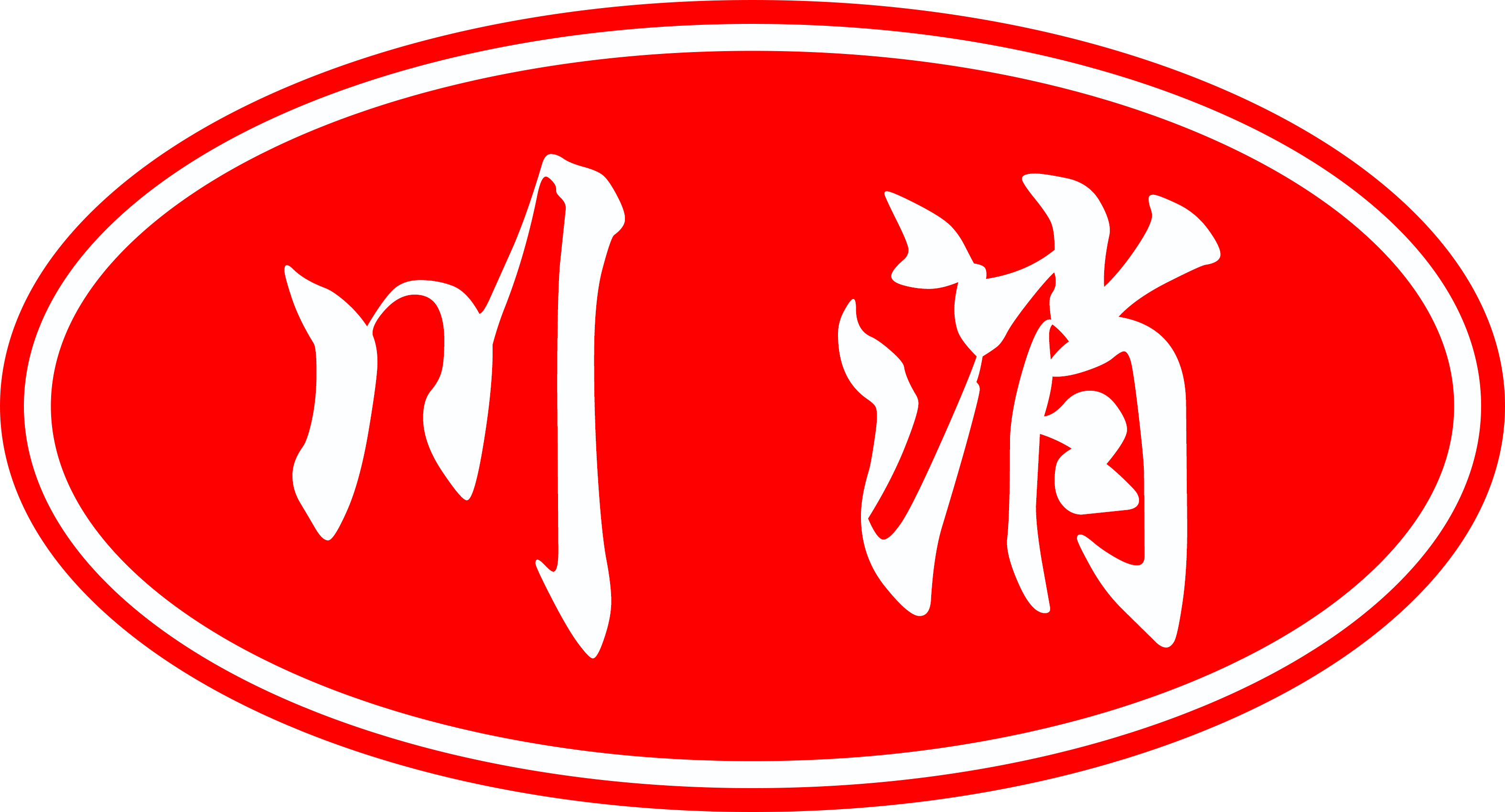 川消消防车