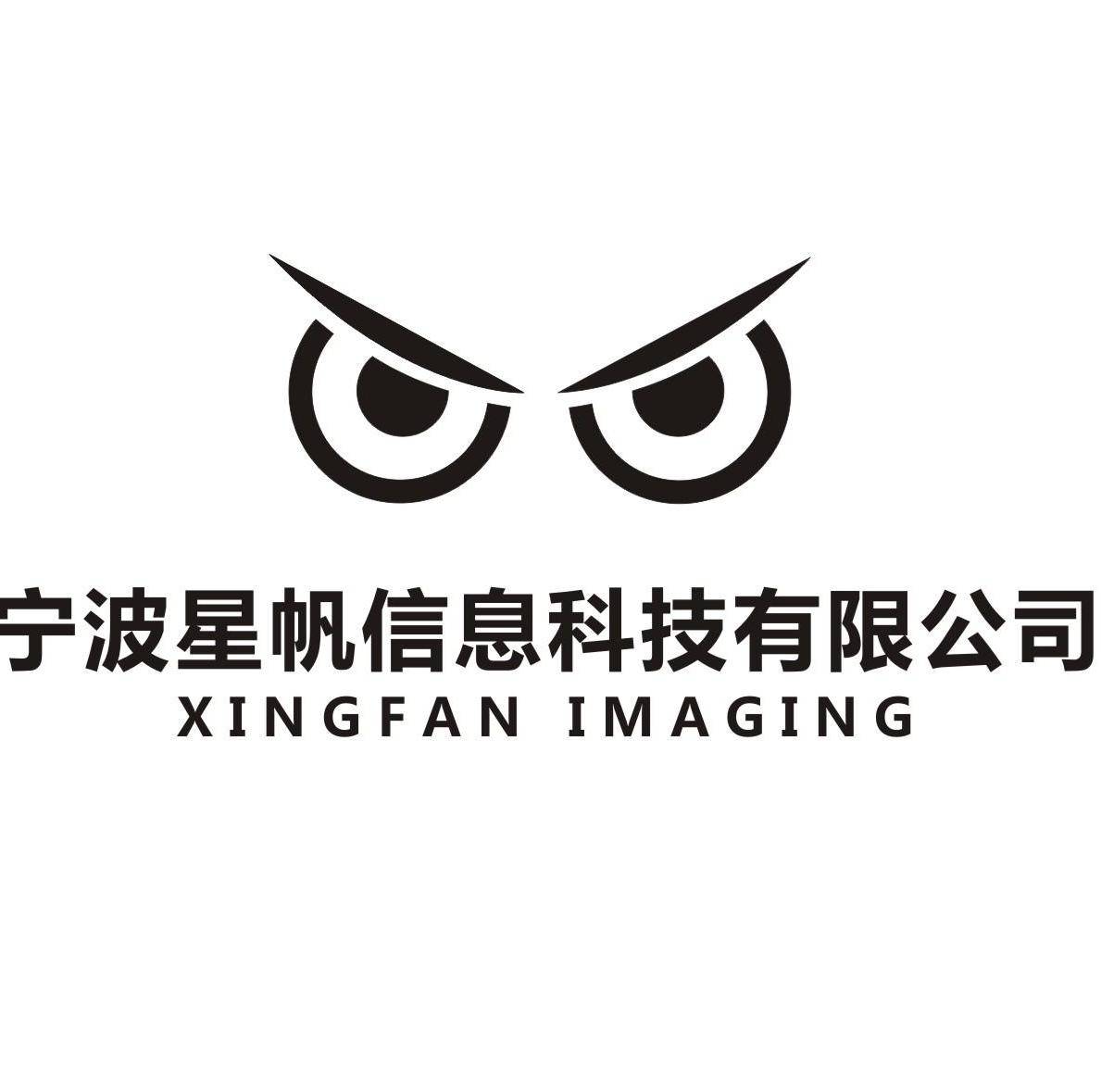 星帆科技