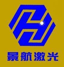 景航激光