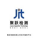 上海聚跃检测