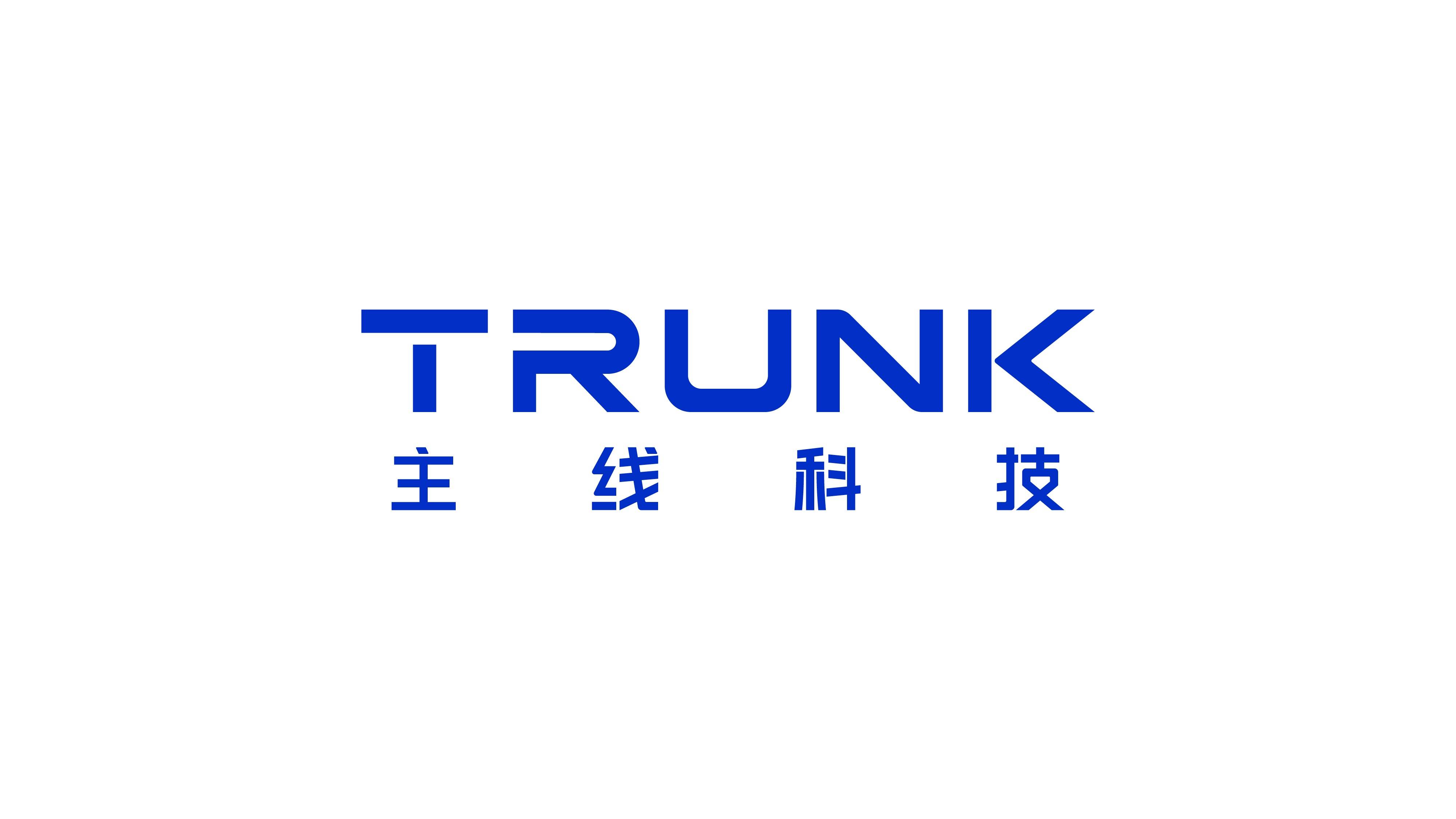 主线科技