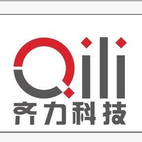齐力科技